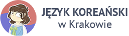 Kurs języka koreańskiego – Kraków Logo